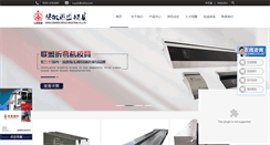 Desktop Screenshot of cnlm.com
