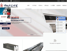 Tablet Screenshot of cnlm.com